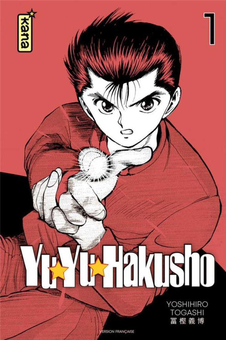 YUYU HAKUSHO STAR EDITION - TOME 1 - YOSHIHIRO TOGASHI - DARGAUD