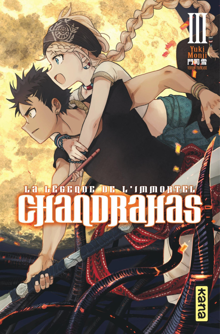 CHANDRAHAS : LA LEGENDE DE L-IMMORTEL - TOME 3 -  Yuki Monji - KANA