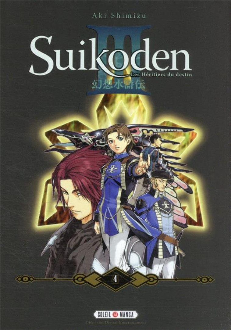 SUIKODEN III - PERFECT EDITION T04 - SHIMIZU AKI - Soleil Productions