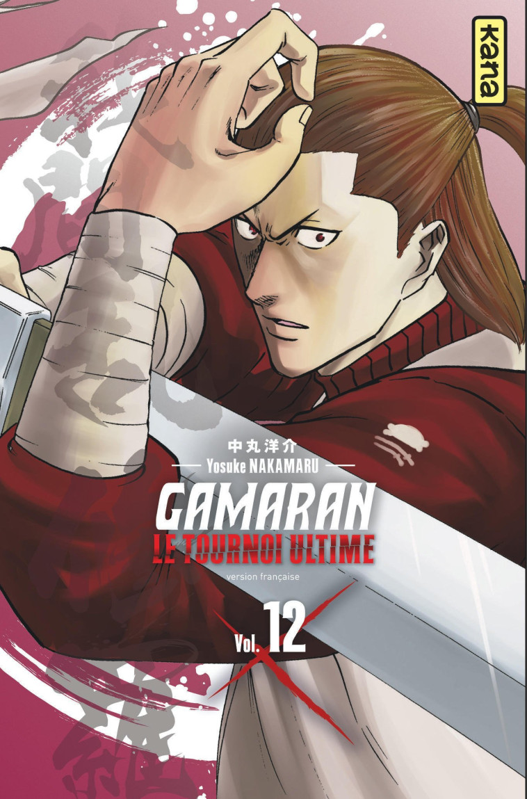 GAMARAN - LE TOURNOI ULTIME - TOME 12 - Yosuke Nakamaru Yosuke Nakamaru,  Yosuke Nakamaru - KANA