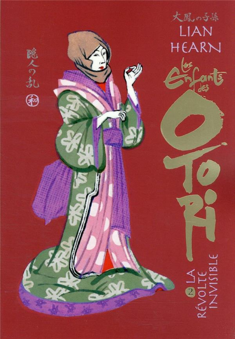 LES ENFANTS DES OTORI - VOL02 - LA REVOLTE INVISIBLE - HEARN LIAN - GALLIMARD