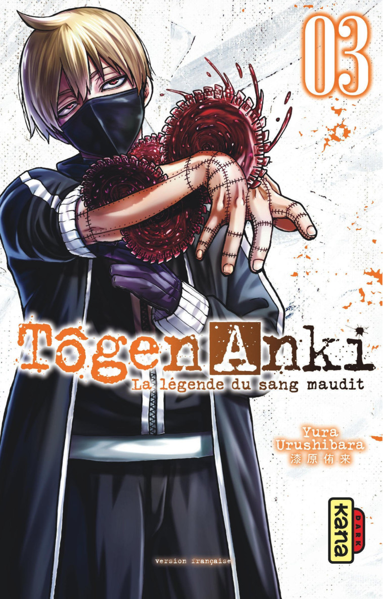 TOGEN ANKI - LA LEGENDE DU SANG MAUDIT - TOME 3 - Yura Urushibara Yura Urushibara,  Yura Urushibara - KANA