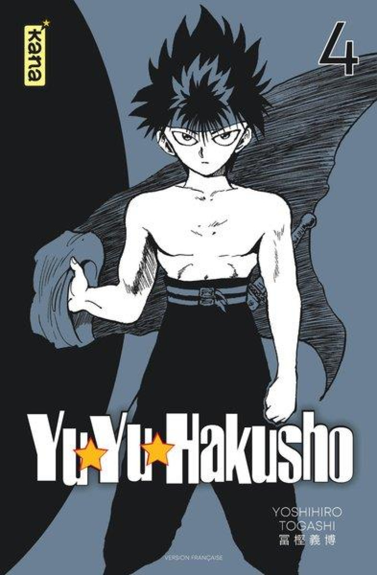 YUYU HAKUSHO STAR EDITION - TOME 4 - YOSHIHIRO TOGASHI - DARGAUD