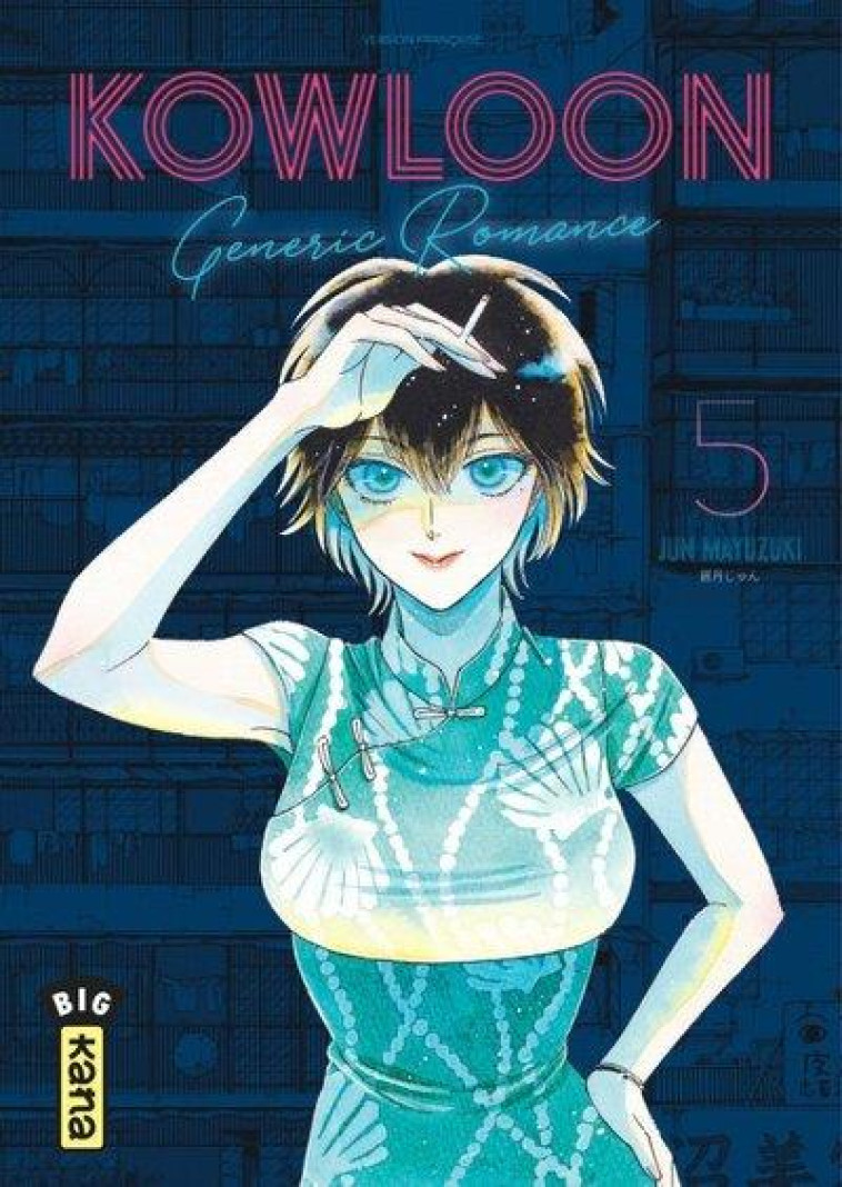 KOWLOON GENERIC ROMANCE - TOME 5 - JUN MAYUZUKI - DARGAUD