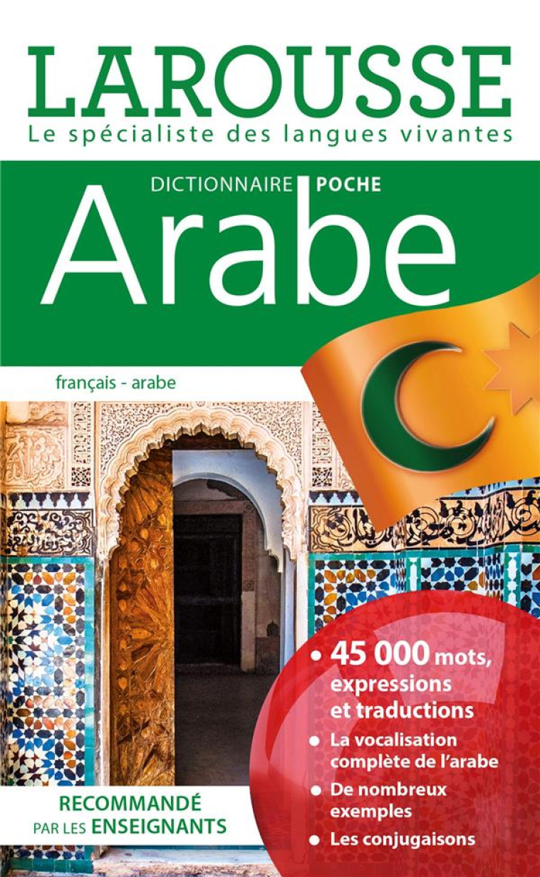 DICTIONNAIRE LAROUSSE POCHE ARABE - XXX - LAROUSSE