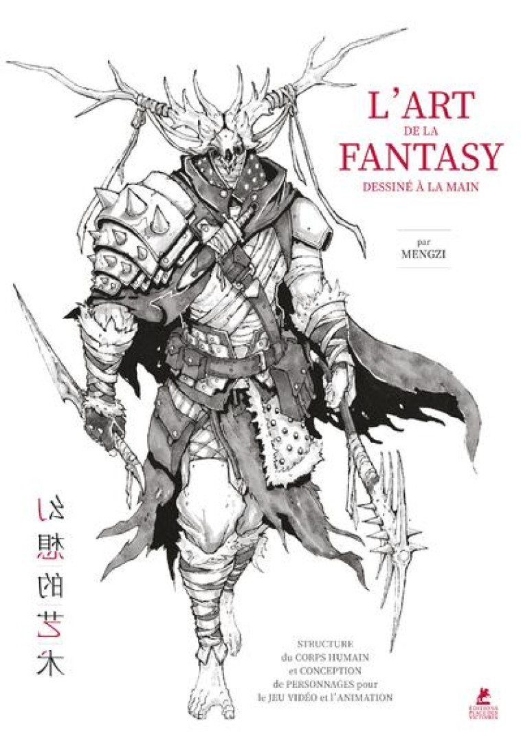 L'ART DE LA FANTASY - DESSINE A LA MAIN - COLLECTIF - PLACE VICTOIRES