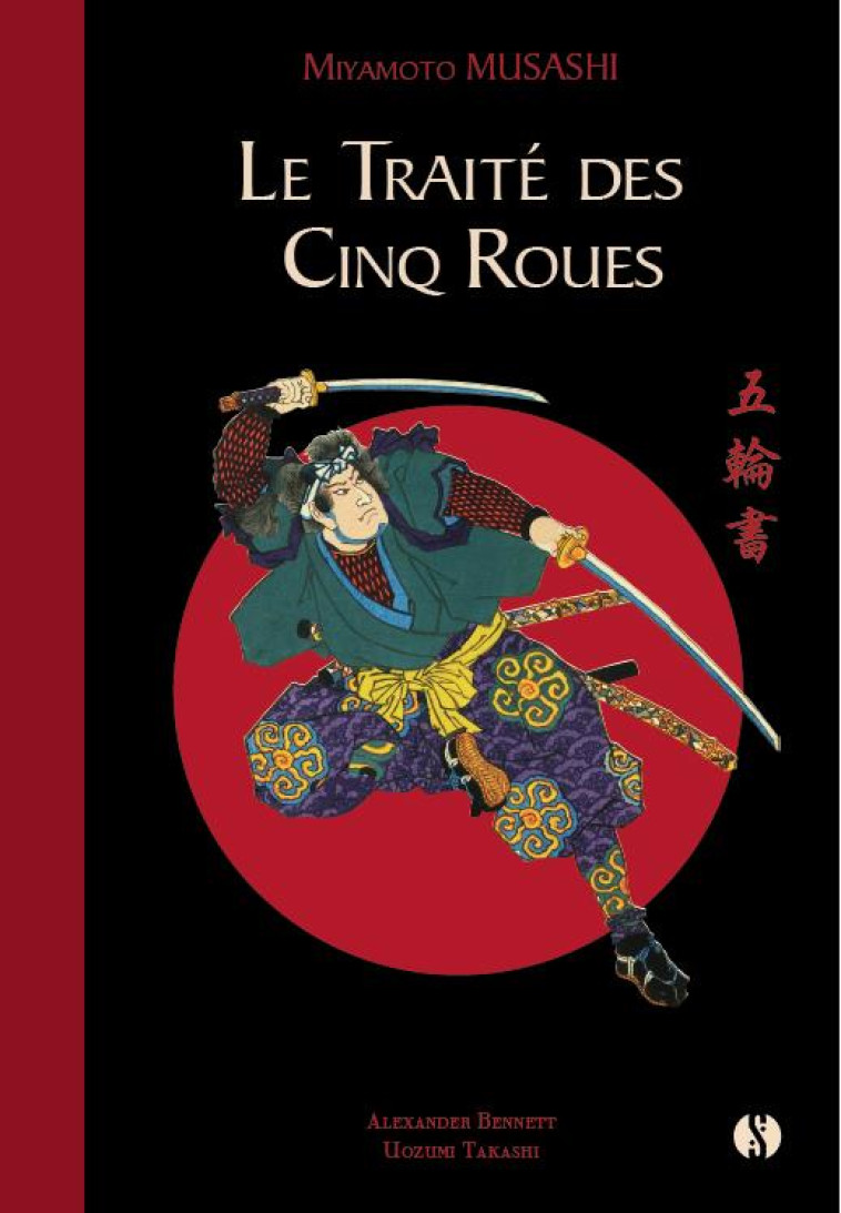 LE TRAITE DES CINQ ROUES - MIYAMOTO MUSASHI - EDITION DE LUXE ILLUSTREE - MUSASHI/BENNETT - SYNCHRONIQUE