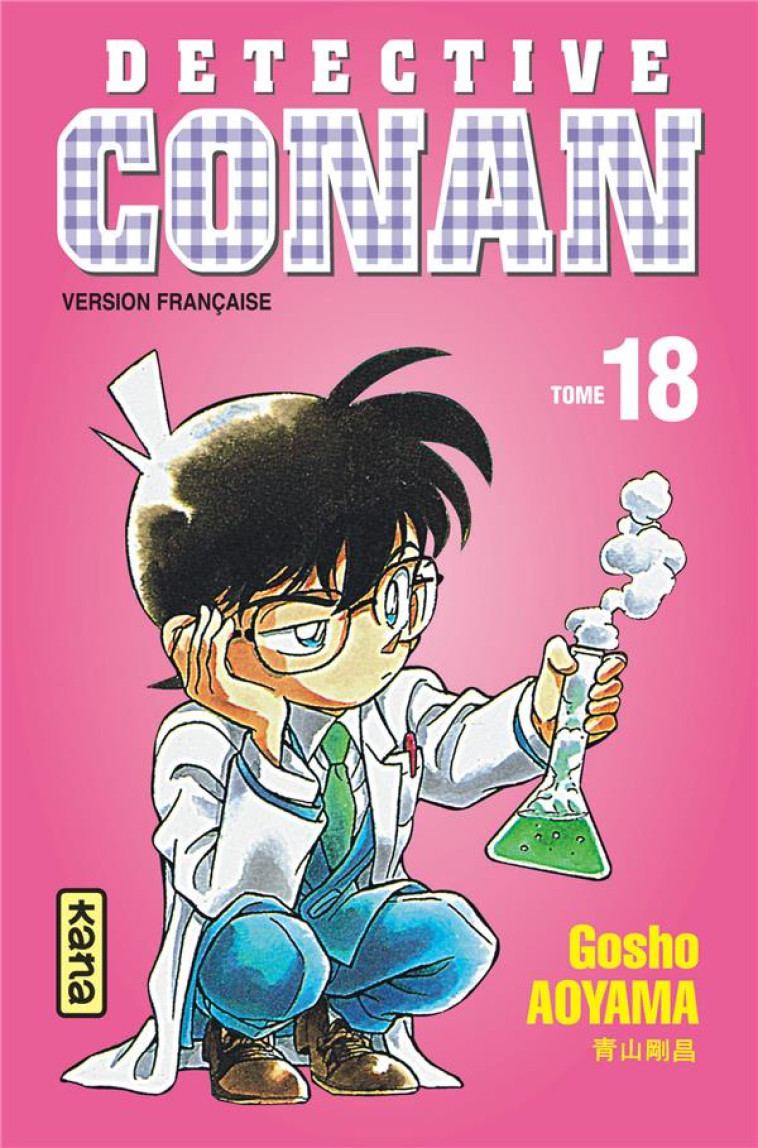 DETECTIVE CONAN - TOME 18 - GOSHO AOYAMA - DARGAUD