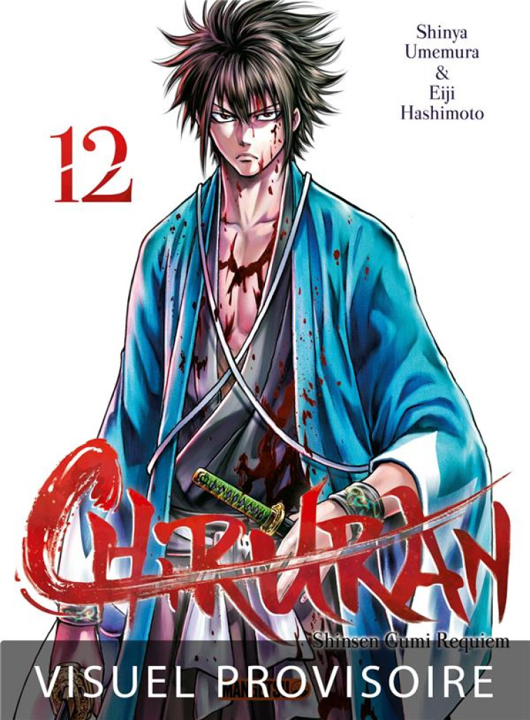 CHIRURAN T12 - HASHIMOTO/UMEMURA - MANGETSU