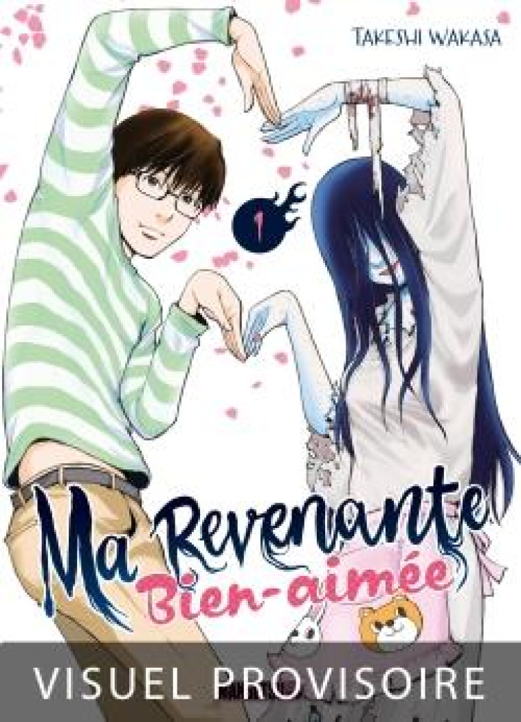 MA REVENANTE BIEN-AIMEE T01 - WAKASA TAKESHI - MANGETSU