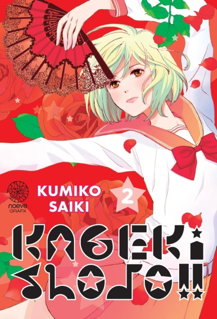 KAGEKI SHOJO !! T02 - Saiki KUMIKO - NOEVE GRAFX