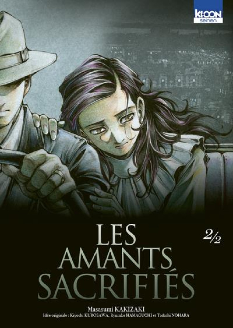 LES AMANTS SACRIFIES T02 - KAKIZAKI/KUROSAWA - KI-OON