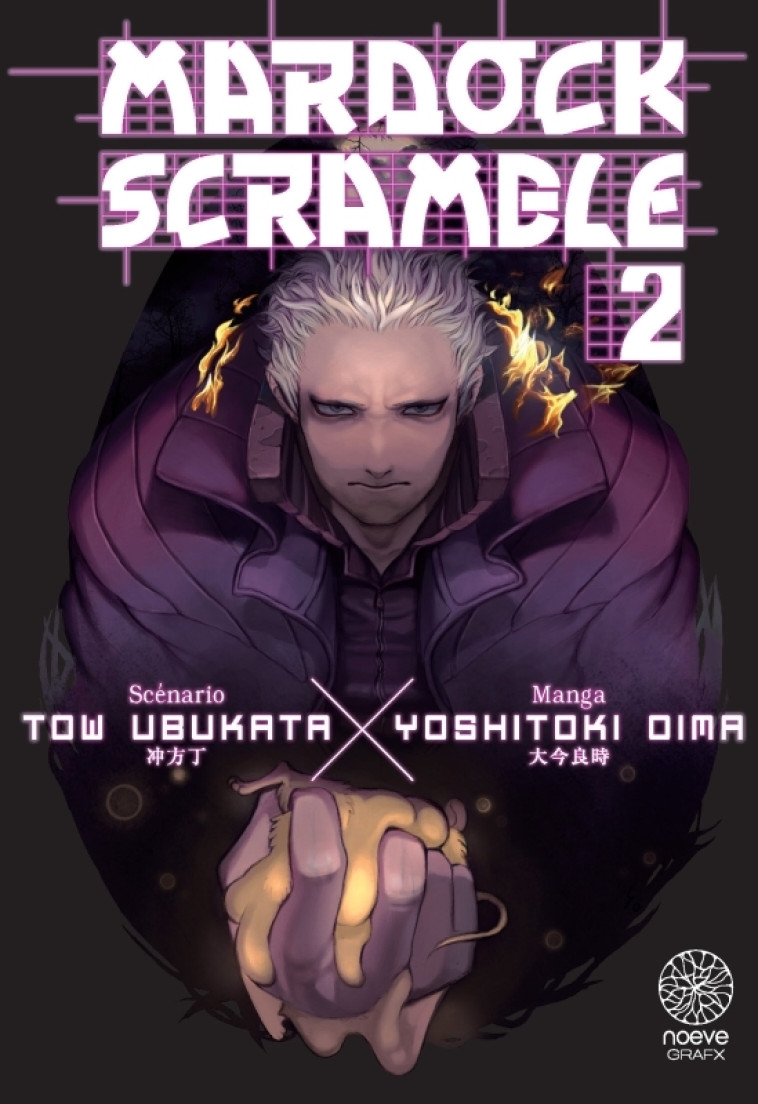 MARDOCK SCRAMBLE T02 - Yoshiyoki OIMA - NOEVE GRAFX