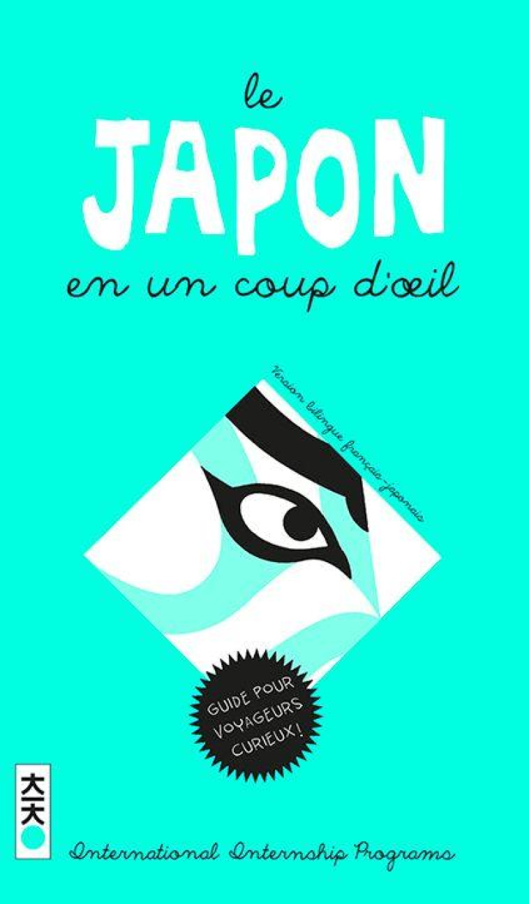 LE JAPON EN UN COUP D'OEIL (5E EDITION) - COLLECTIF - DARGAUD