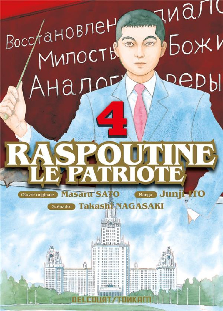 RASPOUTINE LE PATRIOTE T04 - NAGASAKI/SATO/ITO - DELCOURT