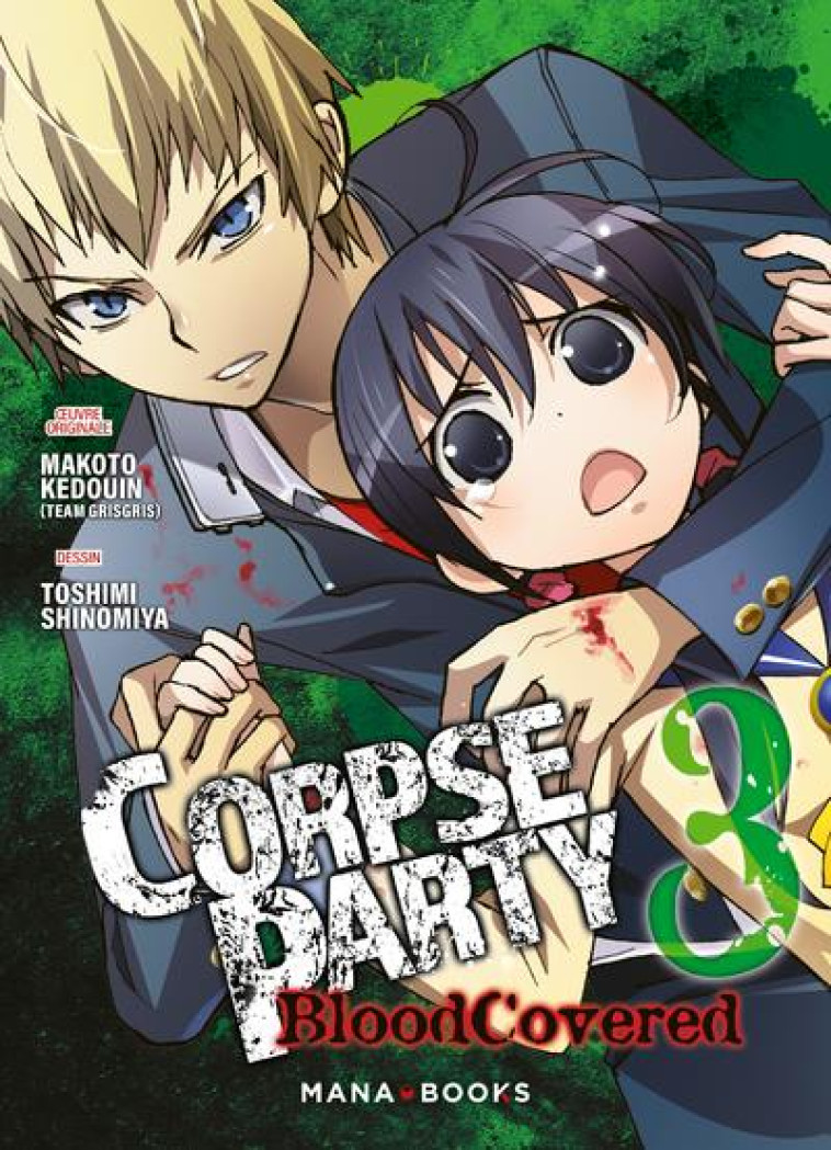 MANGA/CORPSE PARTY - CORPSE PARTY: BLOOD COVERED T03 - KEDOUIN MAKOTO - MANA BOOKS