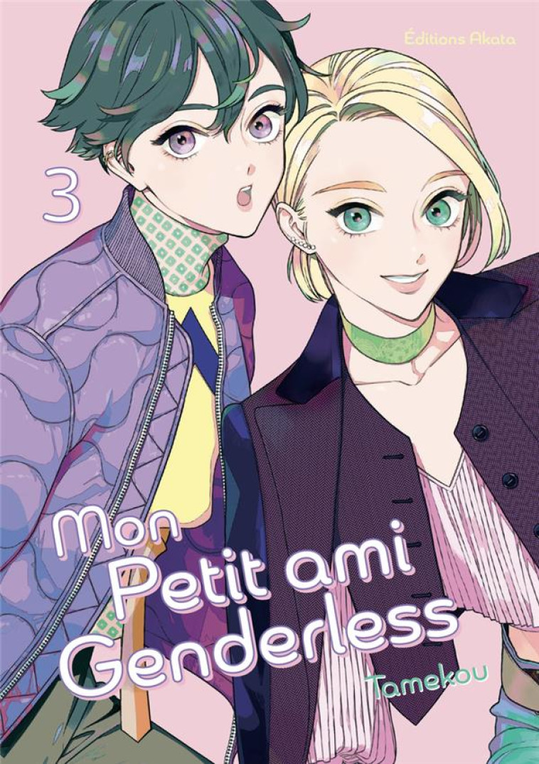 GENDERLESS BOY - MON PETIT AMI GENDERLESS - TOME 3 - TAMEKOU - AKATA