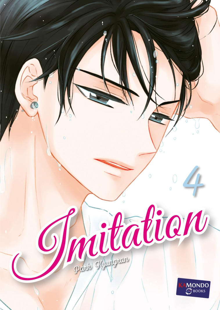 IMITATION T4 - Park Kyung Ran - KAMONDO BOOKS