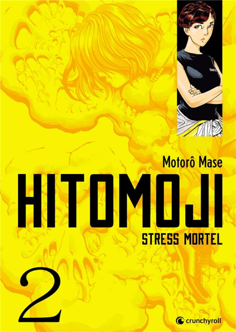 HITOMOJI T02 - MASE MOTORO - KAZE