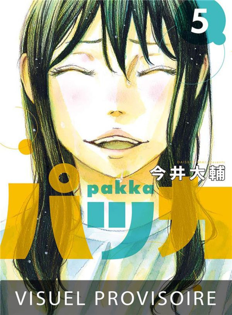 PAKKA T05 - IMAI DAISUKE - MANGETSU