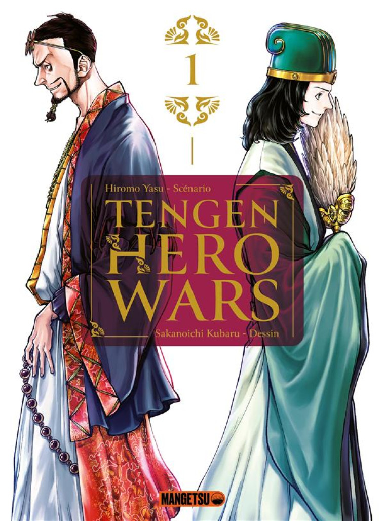 TENGEN HERO WARS T01 - SAKANOICHI/HIROMOTO - MANGETSU