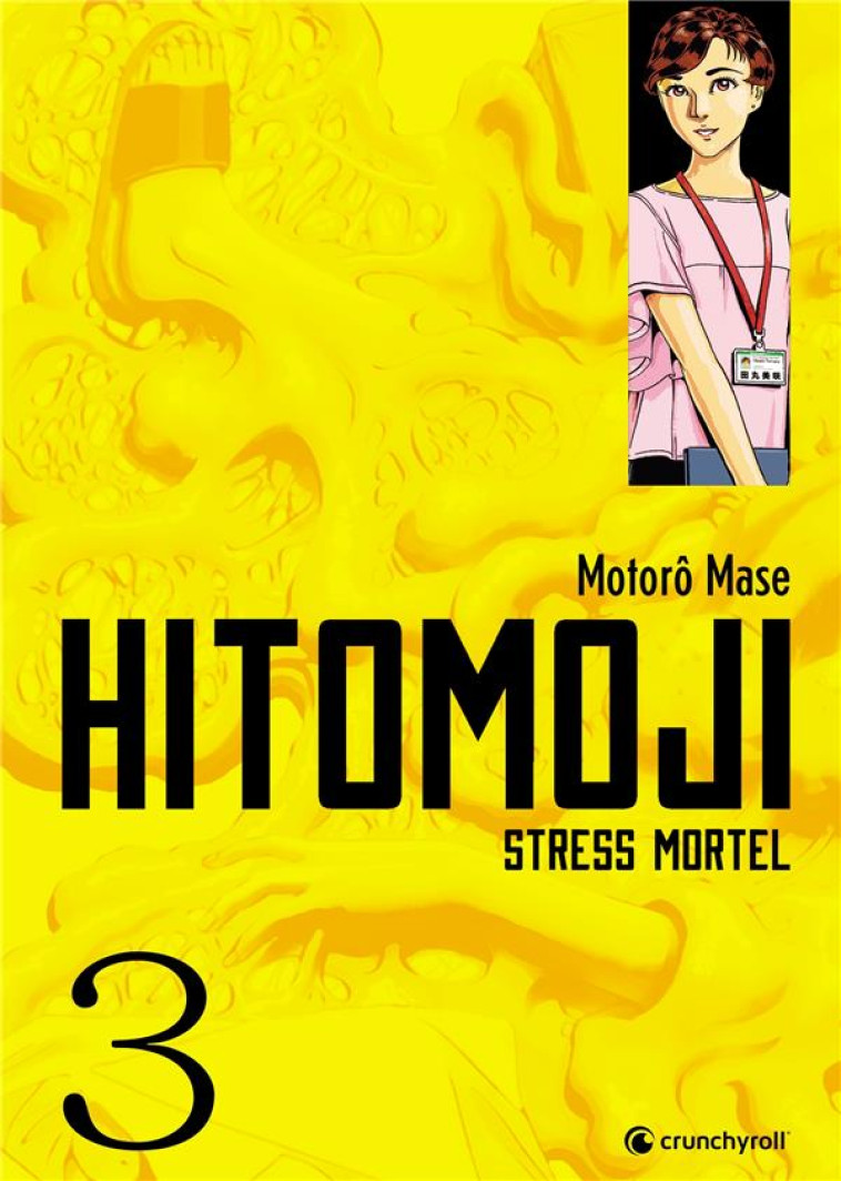 HITOMOJI T03 - MASE MOTORO - KAZE