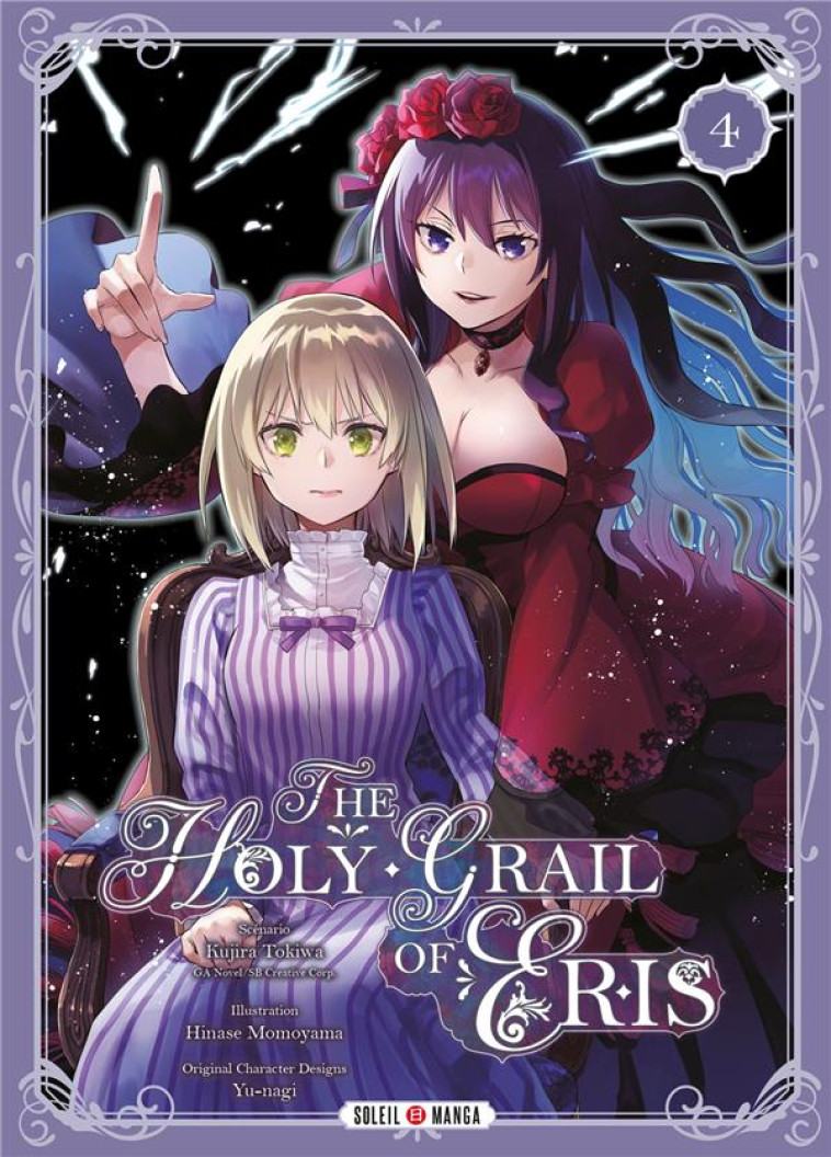 THE HOLY GRAIL OF ERIS T04 - TOKIWA/YUNAGI - Soleil Productions