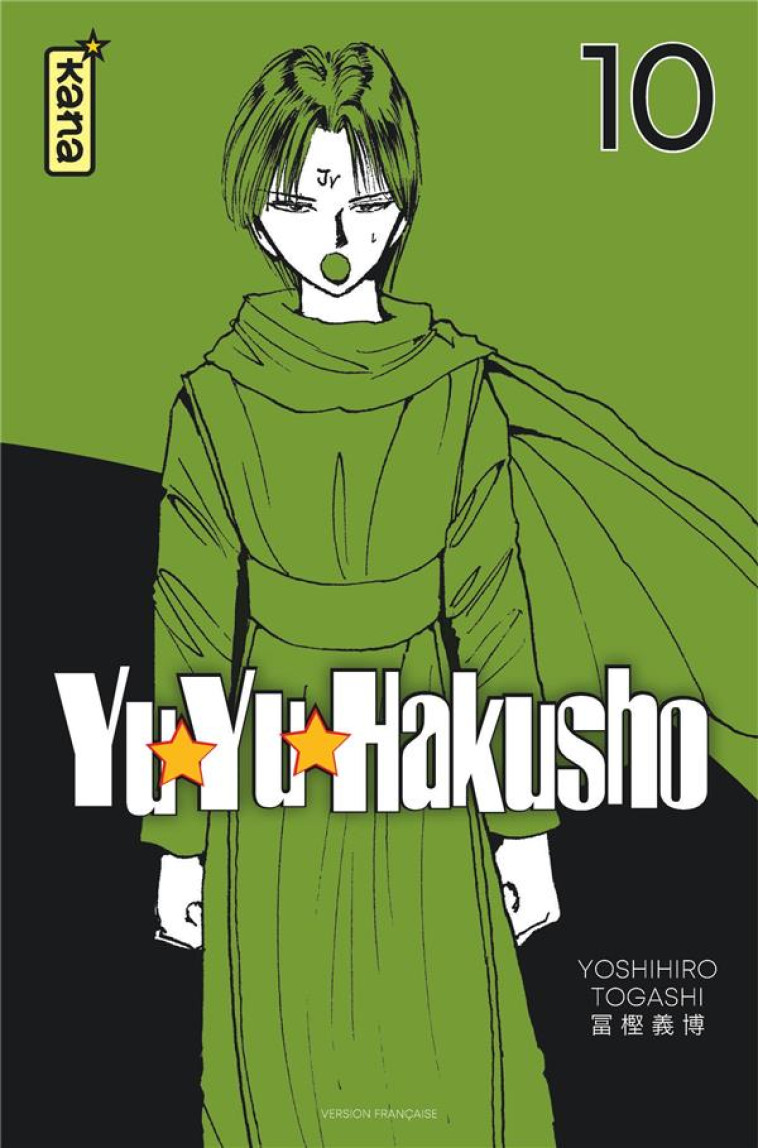 YUYU HAKUSHO (STAR EDITION) - TOME 10 - YOSHIHIRO TOGASHI - DARGAUD