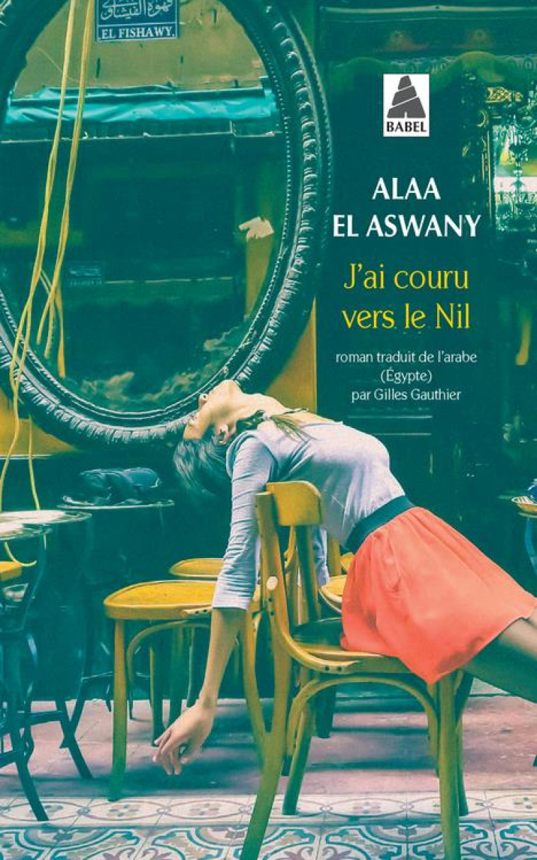 J'AI COURU VERS LE NIL - EL ASWANY ALAA - ACTES SUD