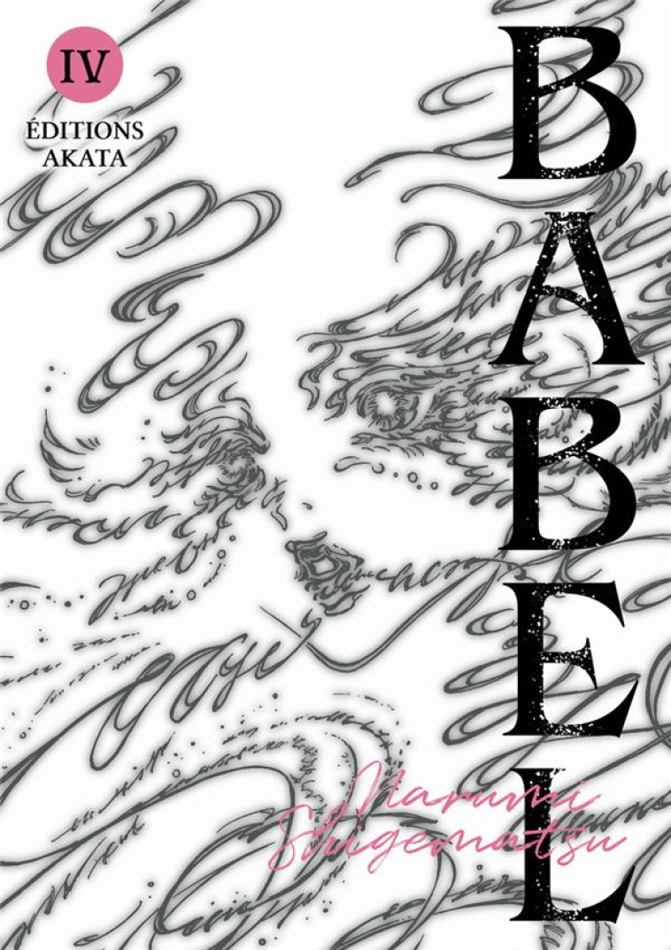 BABEL - TOME 4 - SHIGEMATSU NARUMI - AKATA