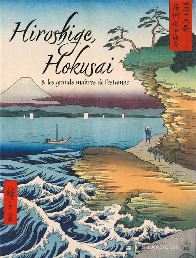 HOKUSAI, HIROSHIGE ET LES GRANDS MAITRES DE L'ESTAMPE JAPONAISE - ROUSSEAU ELOI - LAROUSSE