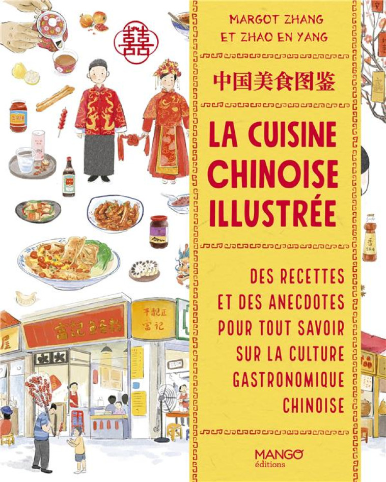 LA CUISINE CHINOISE ILLUSTREE - ZHANG MARGOT - MANGO