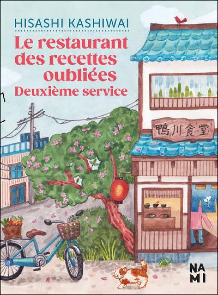 LE RESTAURANT DES RECETTES OUBLIEES : DEUXIEME SERVICE - KASHIWAI HISASHI - BLACKLEPHANT