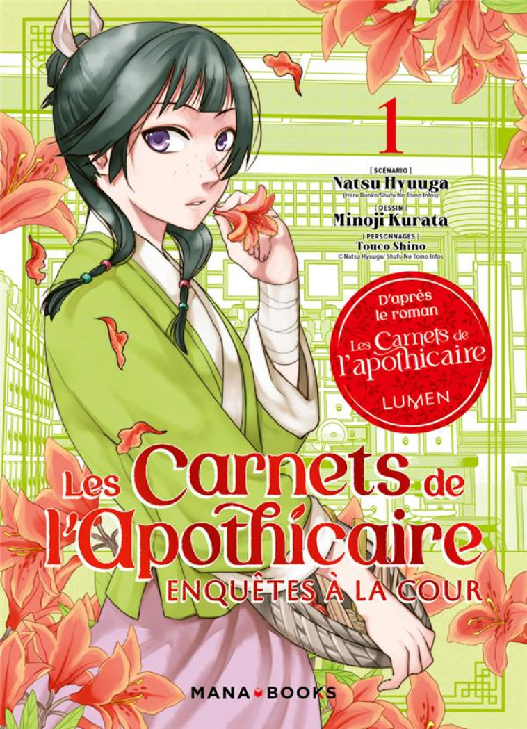 MANGA/LES CARNETS - LES CARNETS DE L'APOTHICAIRE - ENQUETES A LA COUR T01 - HYUUGA/KURATA - MANA BOOKS