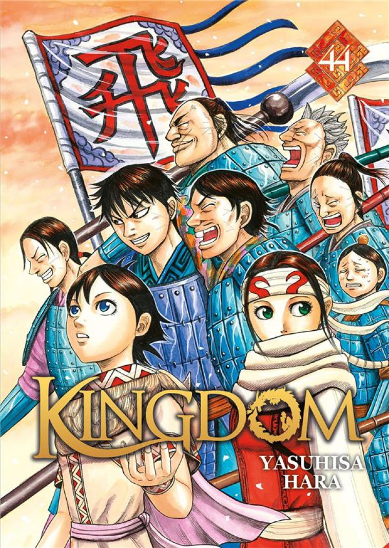 KINGDOM - TOME 44 - HARA YASUHISA - DG-EXODIF