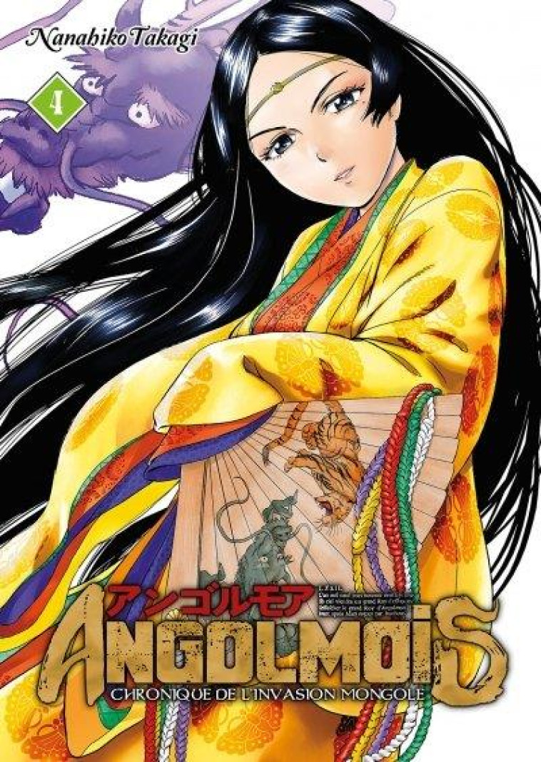 ANGOLMOIS - TOME 4 - CHRONIQUE DE L'INVASION MONGOLE - NANAHIKO TAKAGI - DG-EXODIF