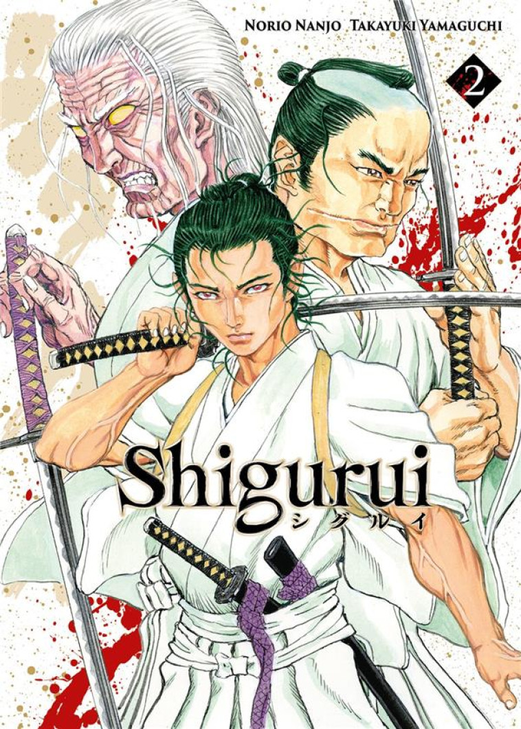 SHIGURUI - TOME 2 - TAKAYUKI/NORIO - DG-EXODIF