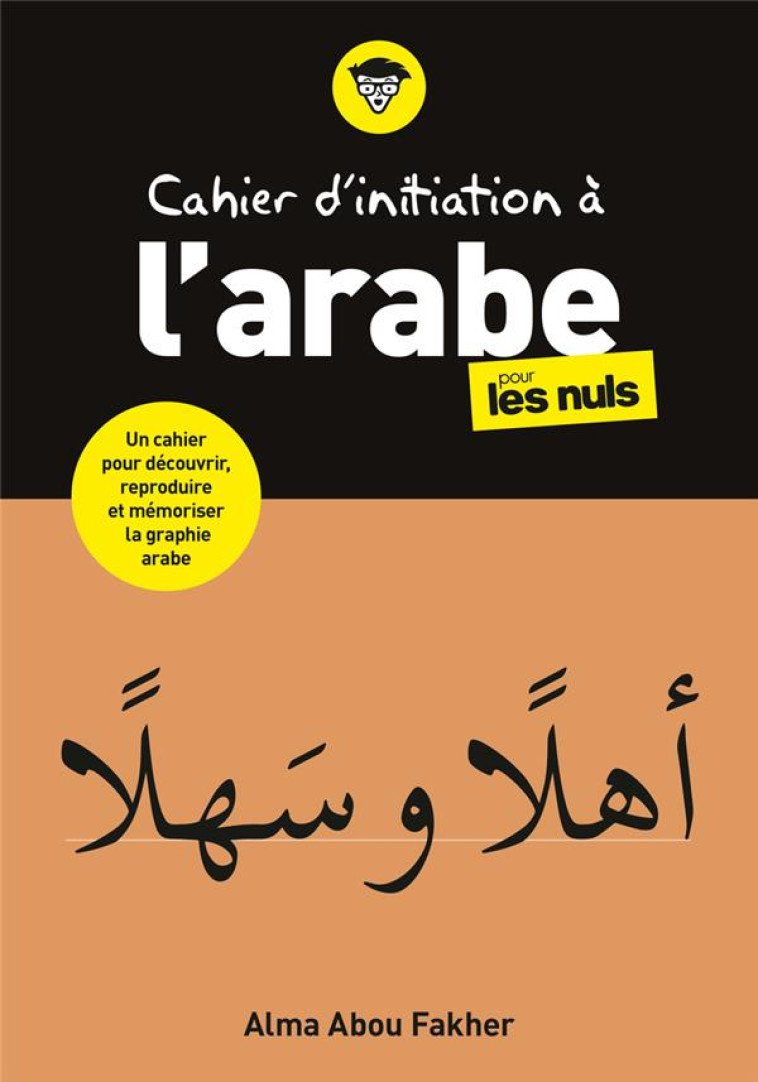 CAHIER D'INITIATION A L'ARABE POUR LES NULS - ABOU FAKHER ALMA - FIRST