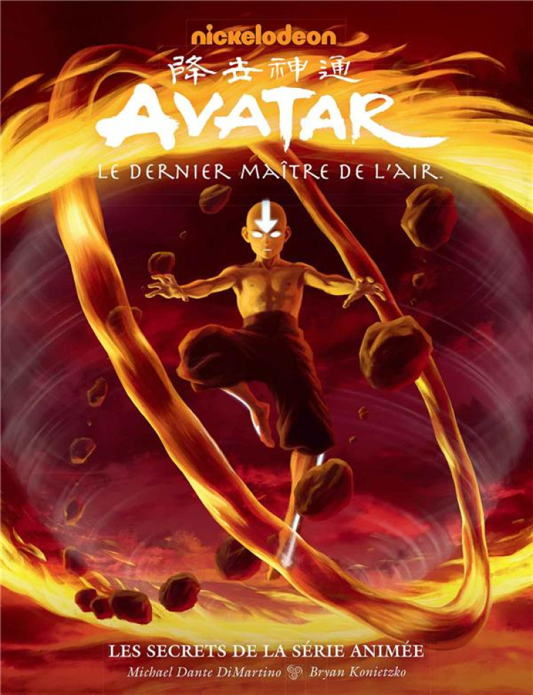 AVATAR, LE DERNIER MAITRE DE L'AIR - ARTBOOK - LES SECRETS DE LA SERIE ANIMEE - NICKELODEON - HACHETTE