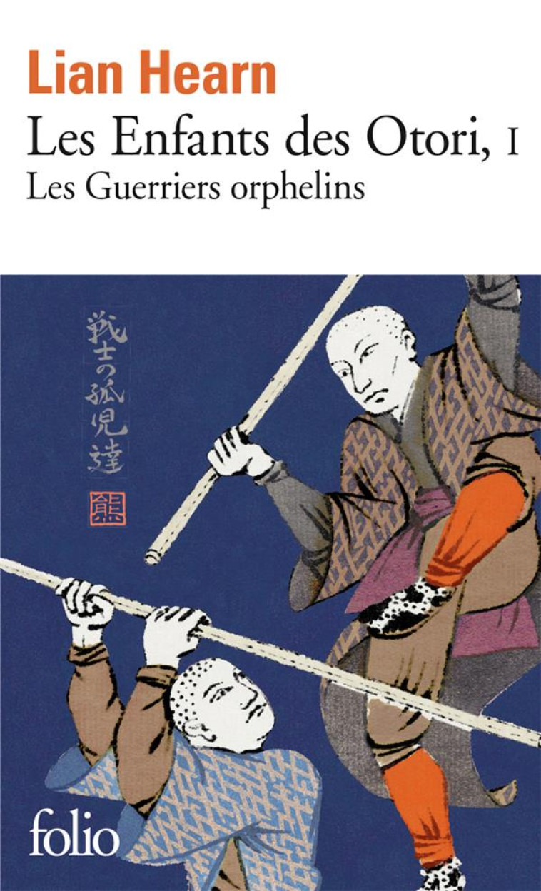 LES ENFANTS DES OTORI - VOL01 - LES GUERRIERS ORPHELINS - HEARN LIAN - GALLIMARD