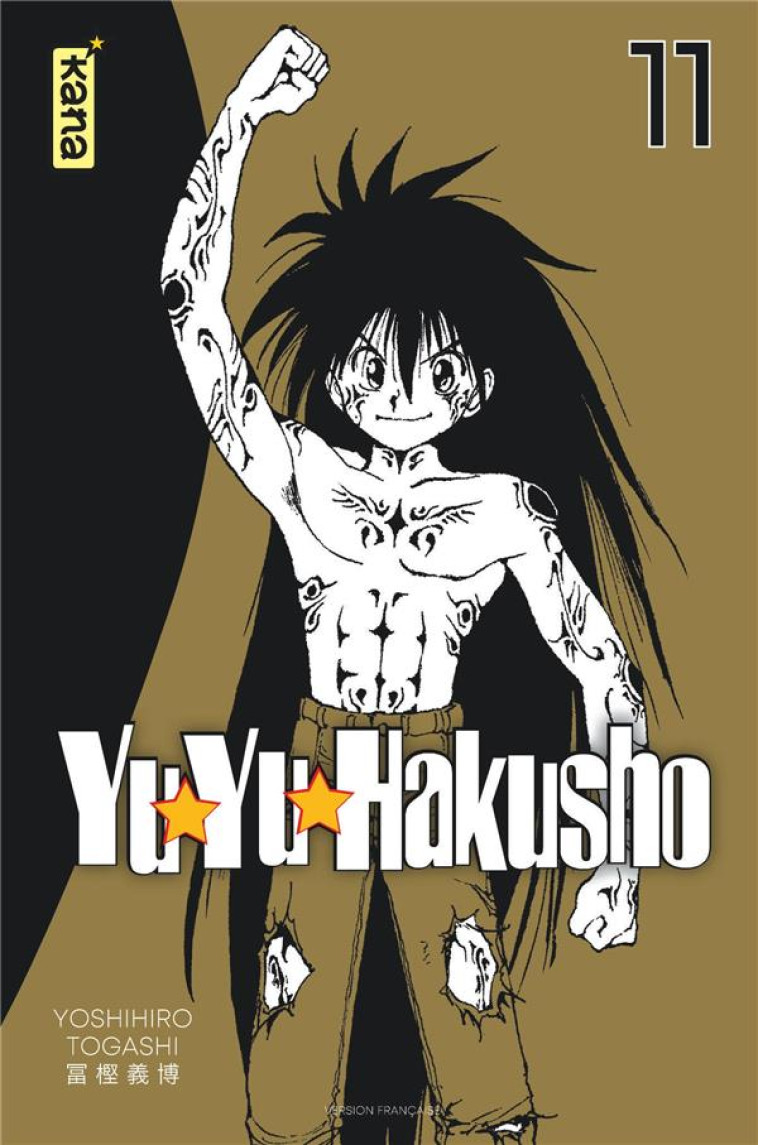 YUYU HAKUSHO (STAR EDITION) - TOME 11 - YOSHIHIRO TOGASHI - DARGAUD