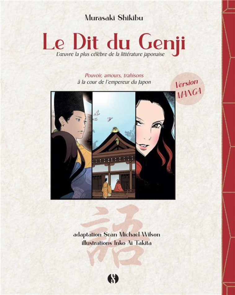 LE DIT DU GENJI - LA PLUS CELEBRE OEUVRE DE LA LITTERATURE JAPONAISE EN BANDE-DESSINEE- EDITION MANG - INKO/MURASAKI/WILSON - SYNCHRONIQUE