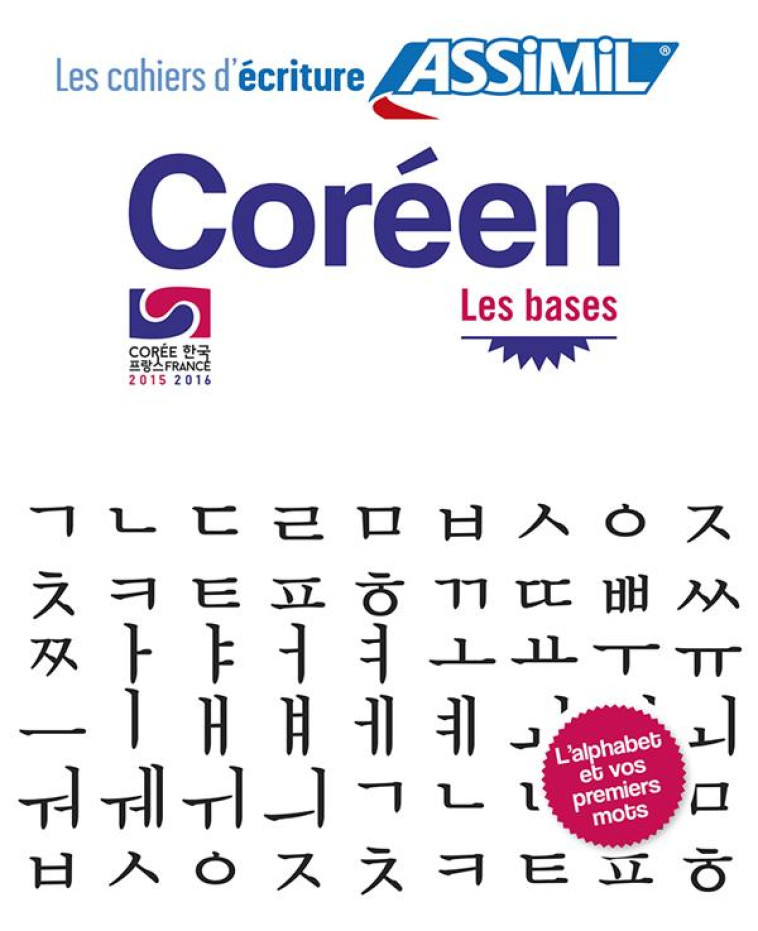 CAHIER ECRITURE COREEN - KIM-JUQUEL INSEON - Assimil