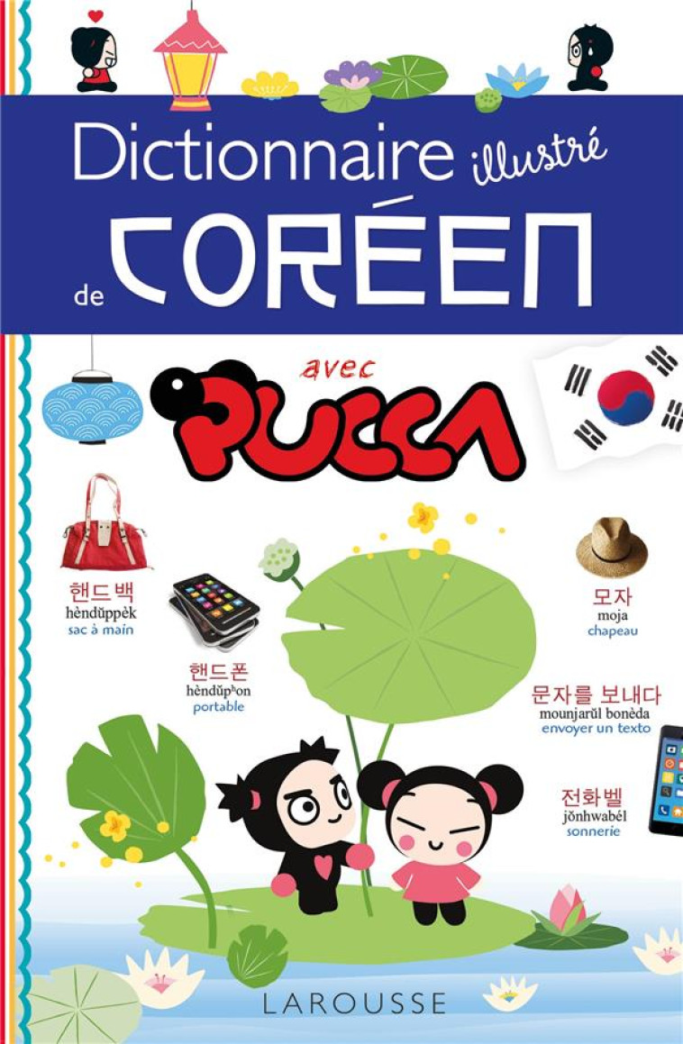 DICTIONNAIRE VISUEL DE COREEN AVEC PUCCA - COLLECTIF - LAROUSSE