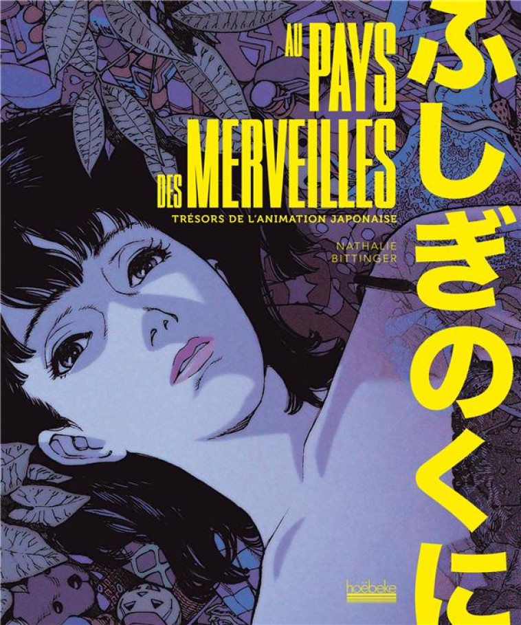 AU PAYS DES MERVEILLES - TRESORS DE L-ANIMATION JAPONAISE - BITTINGER NATHALIE - GALLIMARD