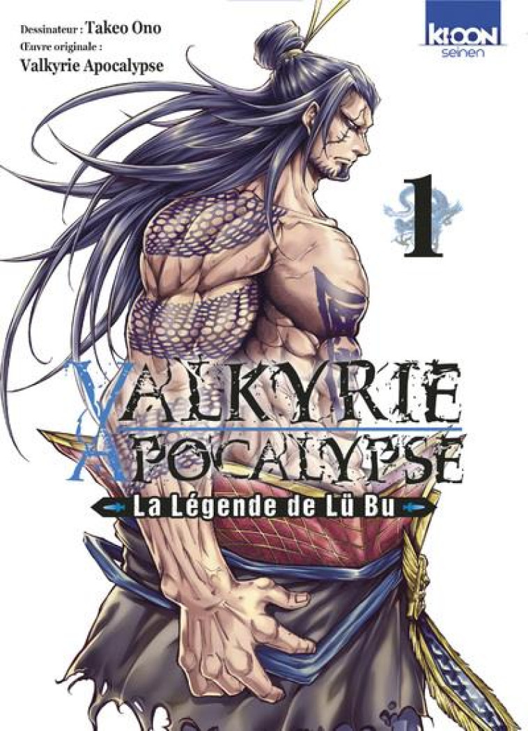 VALKYRIE APOCALYPSE - LA LEGENDE DE LU BU T01 - AZYCHIKA/UMEMURA - KI-OON