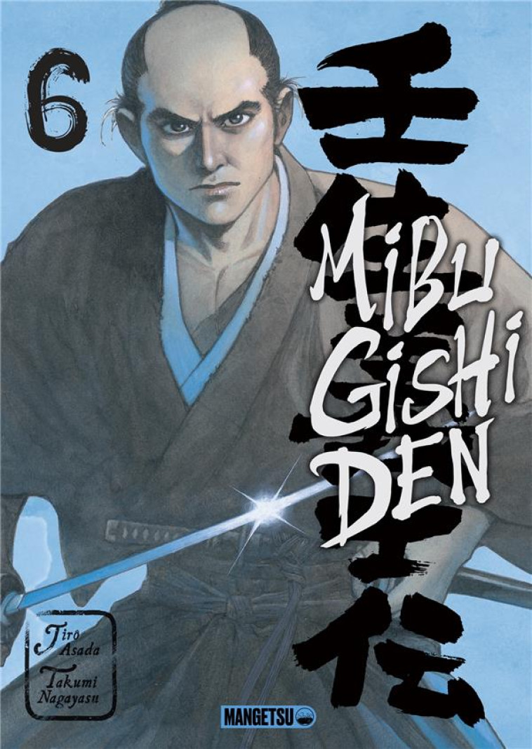 MIBU GISHI DEN T06 - ASADA/NAGAYASU - MANGETSU