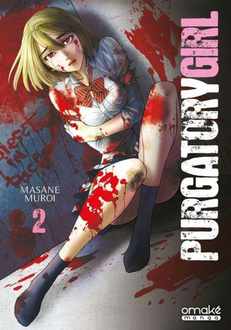 PURGATORY GIRL - TOME 2 (VF) - MUROI - OMAKE BOOKS