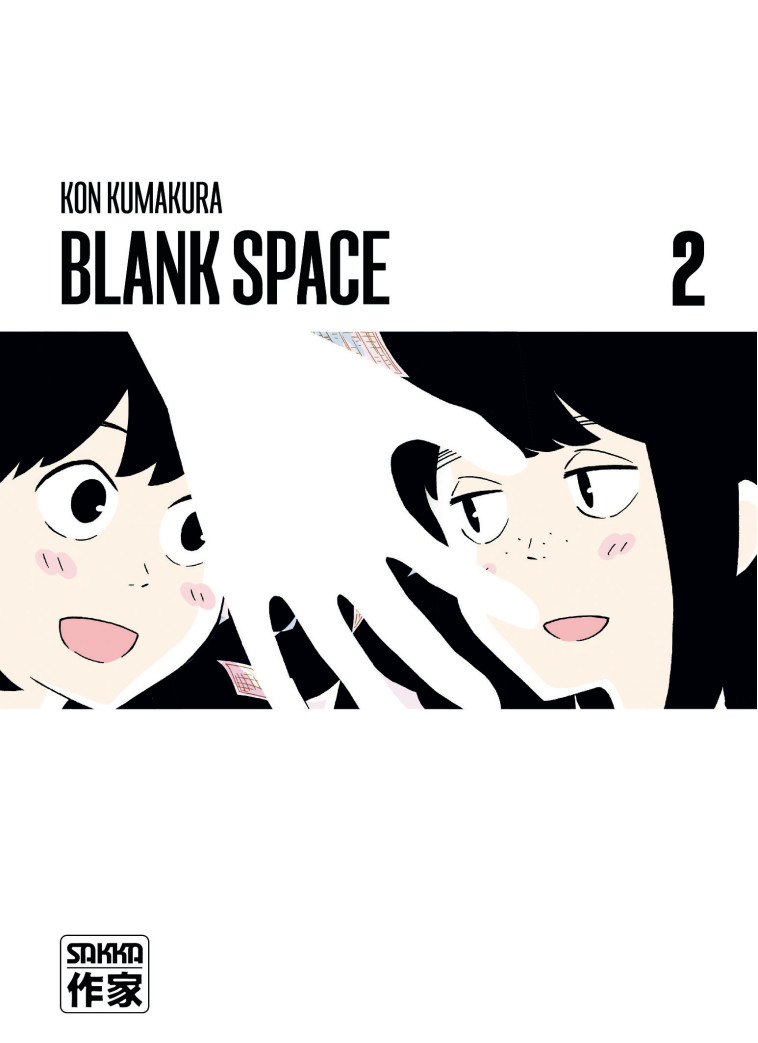 BLANK SPACE - VOL02 - Kon Kumakura, Alexandre Fournier,  KON KUMAKURA - CASTERMAN