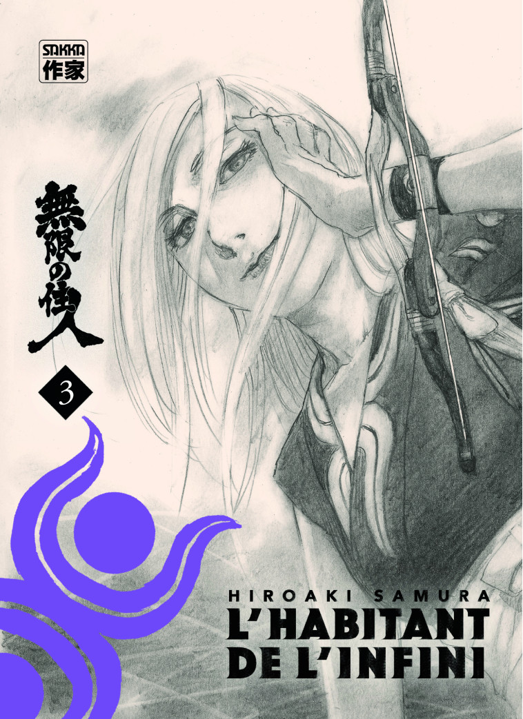 L-HABITANT DE L-INFINI - VOL03 - NOUVELLE EDITION - Hiroaki Samura, Yohan Leclerc,  HIROAKI SAMURA - CASTERMAN